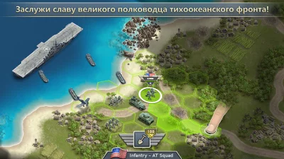 1942 Pacific Front Premium screenshot №2
