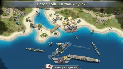 1942 Pacific Front Premium screenshot №7