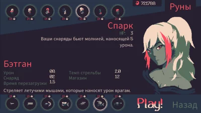 20 Minutes Till Dawn screenshot №2