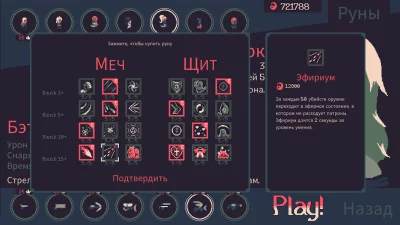 20 Minutes Till Dawn screenshot №3