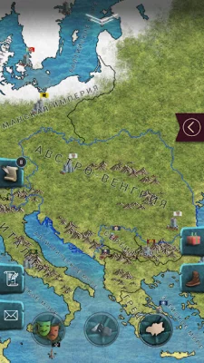 20 столетие Военная стратегия screenshot №2