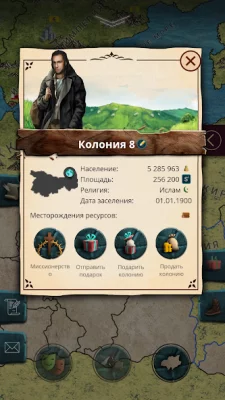 20 столетие Военная стратегия screenshot №5