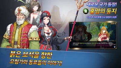 붉은보석2 screenshot №4