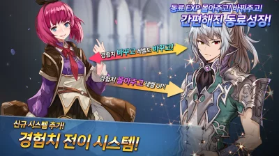 붉은보석2 screenshot №6