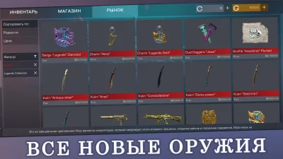 Кейс Симулятор для Стандофф 2 screen 4