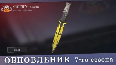 Кейс Симулятор для Стандофф 2 screen 6