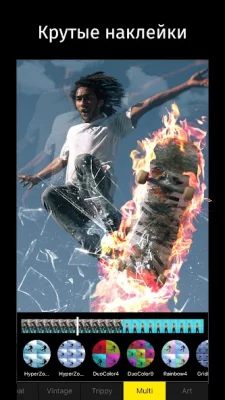 90-е - Глюк VHS Видеоэффекты screenshot №8