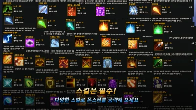 무명영웅 - 아이템 파밍 RPG screenshot №4