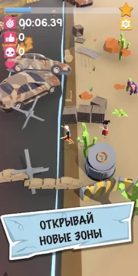 А4 - Убеги от хейтеров screenshot №5