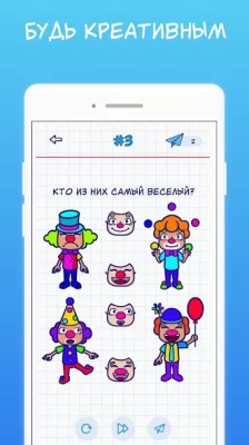 А4 Головоломки и загадки screenshot №3