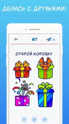 А4 Головоломки и загадки screenshot №4