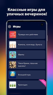 А4 Колесо фортуны screenshot №3