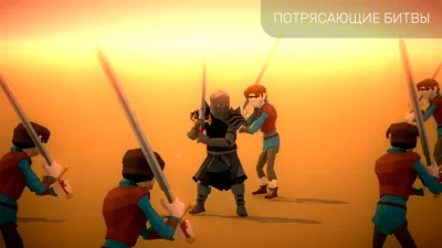 A Way To Slay screenshot №2