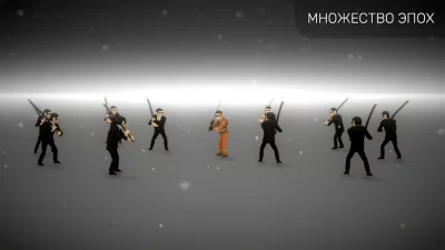 A Way To Slay screenshot №8