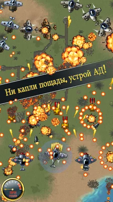 Aces of the Luftwaffe Premium screenshot №2