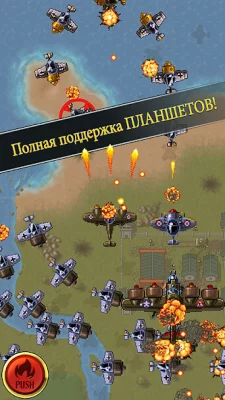 Aces of the Luftwaffe Premium screenshot №7