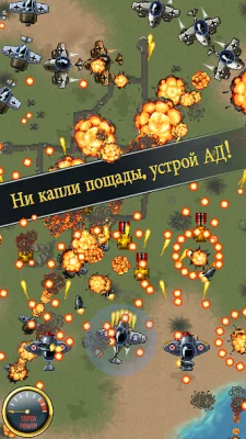 Aces of the Luftwaffe Premium screenshot №8