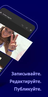 Adobe Premiere Rush: видео screenshot №3