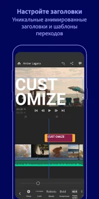 Adobe Premiere Rush: видео screenshot №7