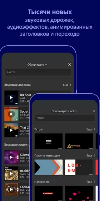 Adobe Premiere Rush: видео screenshot №8