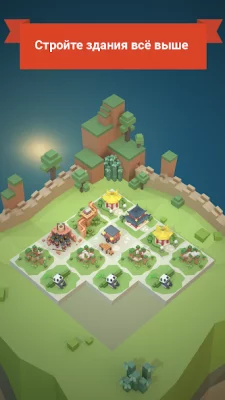 Age of 2048™: World City Merge screenshot №3