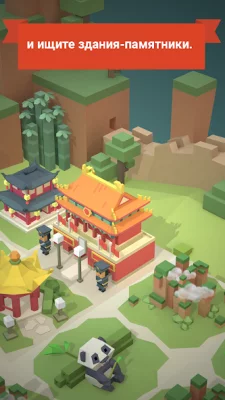 Age of 2048™: World City Merge screenshot №4