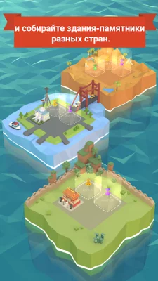 Age of 2048™: World City Merge screenshot №6