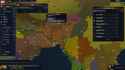 Age of History II screenshot №6