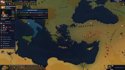 Age of History II screenshot №7