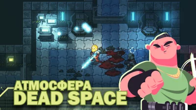 Ailment: космический шутер screenshot №3