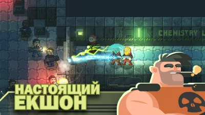 Ailment: космический шутер screenshot №7