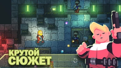 Ailment: космический шутер screenshot №8