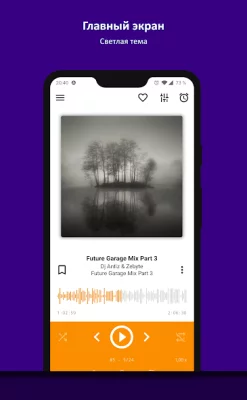 AIMP screenshot №2