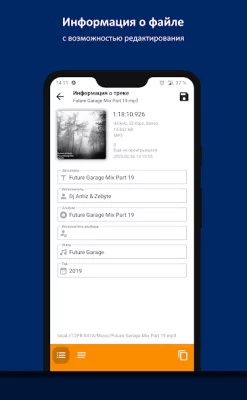 AIMP screenshot №6