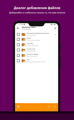 AIMP screenshot №7