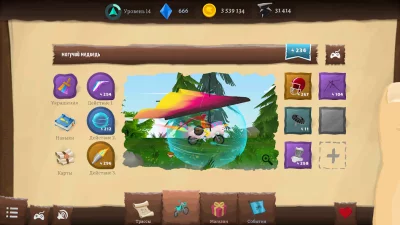 Airborne MX - гонки и летать screenshot №3