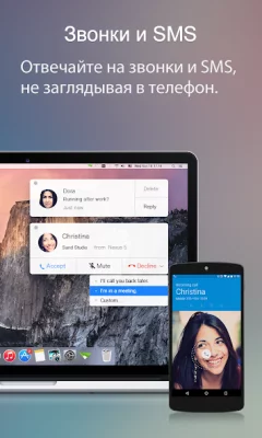 AirDroid: файлы и управление screenshot №5