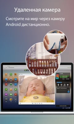 AirDroid: файлы и управление screenshot №8