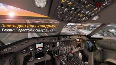 AIRLINE COMMANDER - Симулятор screenshot №6