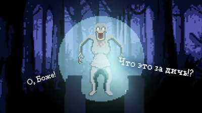 Айдлер Секретная Лаборатория screenshot №4