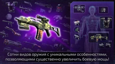 Alien Shooter 2 - Легенда screenshot №4