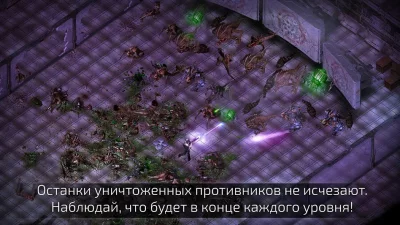 Alien Shooter 2 - Легенда screenshot №7