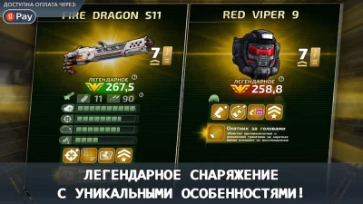 Alien Shooter World screenshot №5