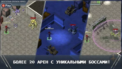 Alien Shooter World screenshot №6