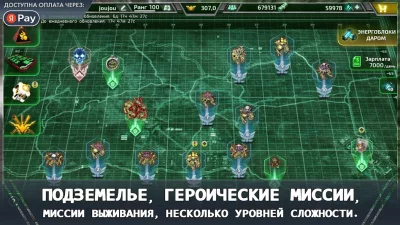 Alien Shooter World screenshot №8