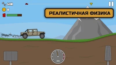 All Terrain: Hill Trials screenshot №2