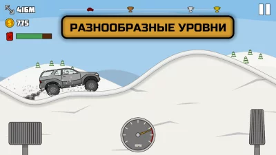 All Terrain: Hill Trials screenshot №3