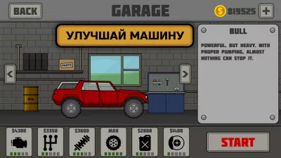 All Terrain: Hill Trials screenshot №4