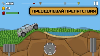 All Terrain: Hill Trials screenshot №5