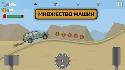 All Terrain: Hill Trials screenshot №6